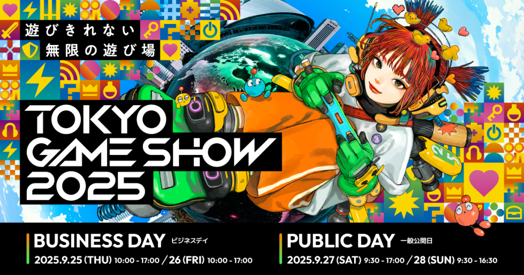 tokyo game show 2025 key image