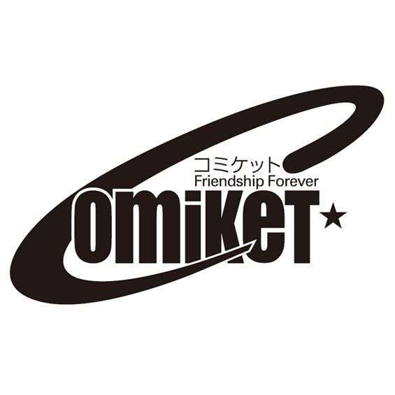 comiket 107